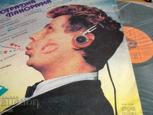 BTA 11440 Estrada Panorama 3 with price 25.00 BGN | € 12.78 BTA 11440 Estrada Panorama 3 with price 25.00 BGN | € 12.78