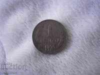 1 STATE BULGARIA 1974 THE COIN