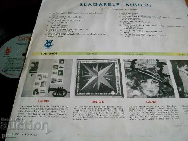 EDE 0401 Slings of the Year 1968 with price 8.00 BGN | € 4.09 EDE 0401 Slings of the Year 1968 with price 8.00 BGN | € 4.09