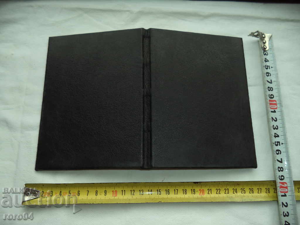 FIBER BUKER - PETER BERON - 6 FIBER BUKER - PETER BERON - 6