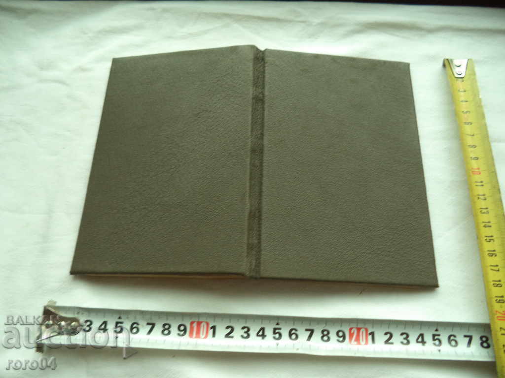 FIBER BUKER - PETER BERON - 6 FIBER BUKER - PETER BERON - 6