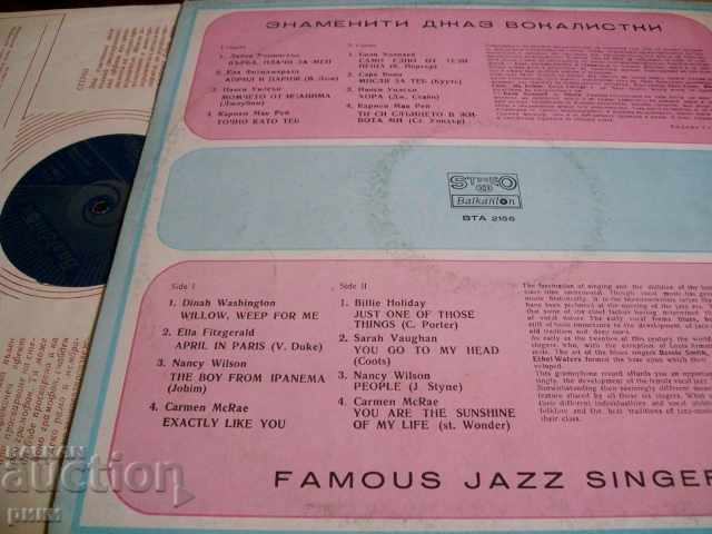 BTA 2156 - Famous jazz vocalists with price 25.00 BGN | € 12.78 BTA 2156 - Famous jazz vocalists with price 25.00 BGN | € 12.78