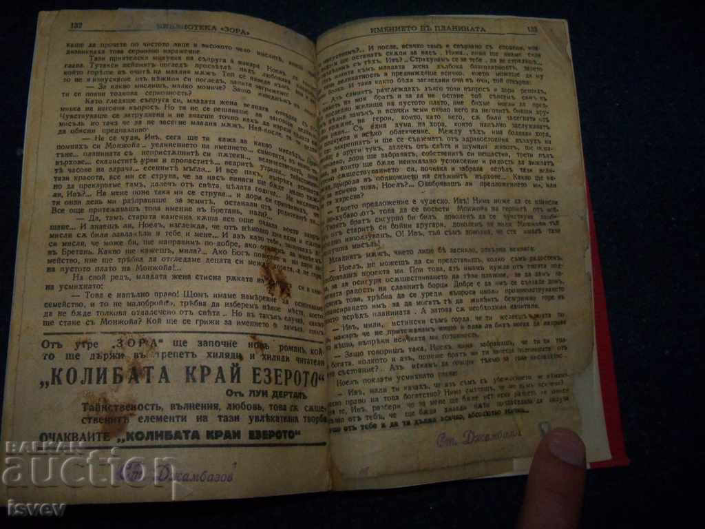 "The Manor in the Mountain" an old newspaper before 1944. - 5 "The Manor in the Mountain" an old newspaper before 1944. - 5