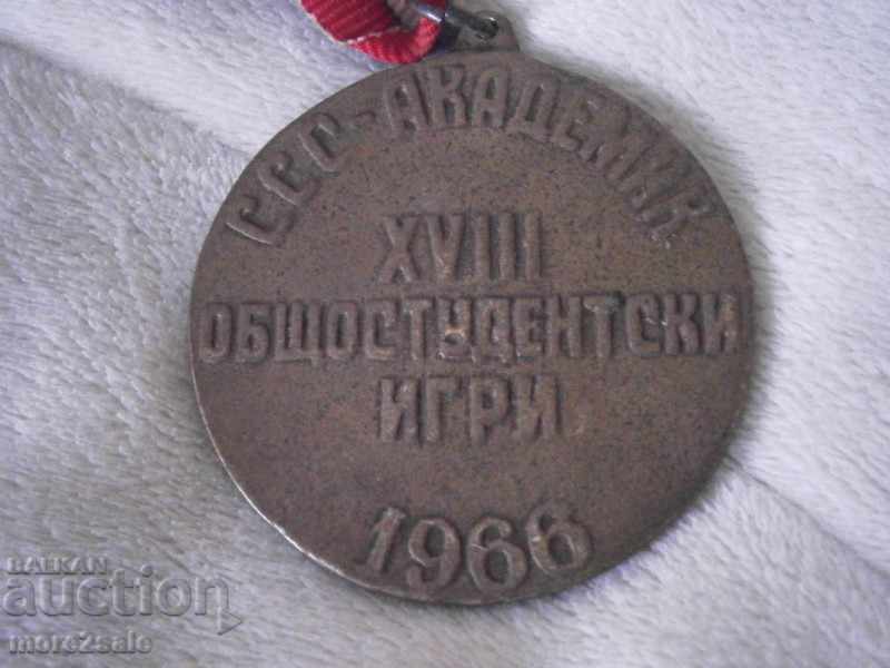 Auction  MEDAL Sport SAS ACADEMIC XVIII GENERAL GAMES 1966