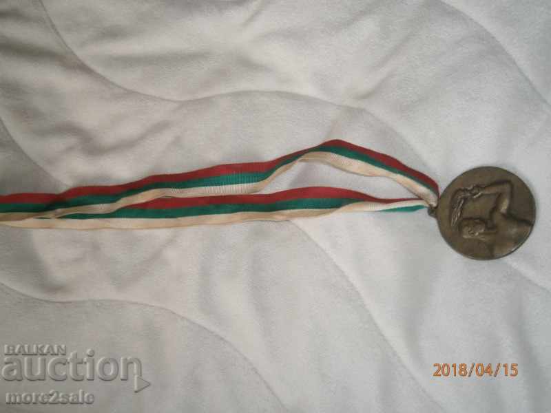 Delivery of MEDAL Sport SAS ACADEMIC XVIII GENERAL GAMES 1966