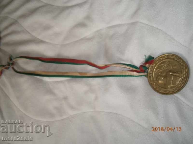 JSC CCC - AWARDED MEDAL with price 8.00 BGN | € 4.09 JSC CCC - AWARDED MEDAL with price 8.00 BGN | € 4.09