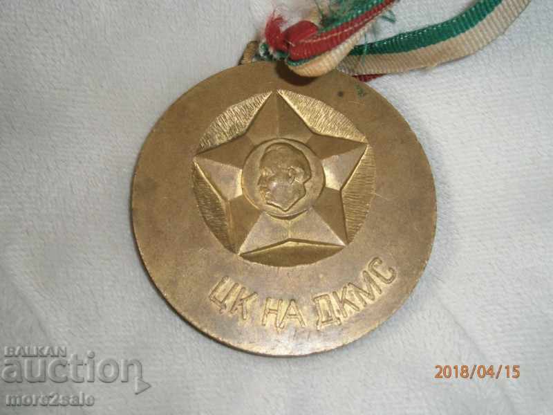 Delivery of JSC CCC - AWARDED MEDAL Delivery of JSC CCC - AWARDED MEDAL