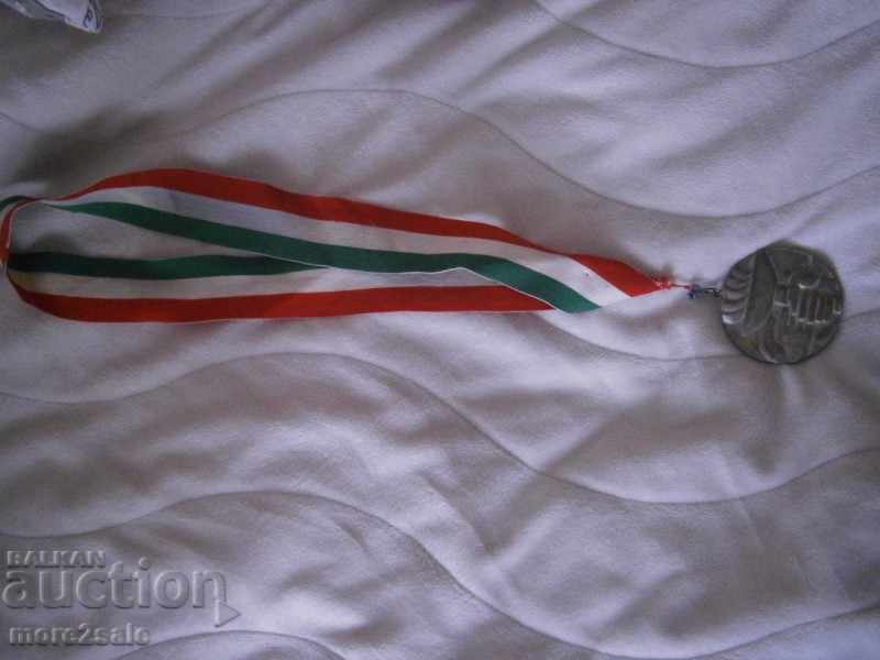 FIFTH REPUBLICAN SPARTAKIADA - 1944-1979 - MEDAL with price 8.00 BGN | € 4.09 FIFTH REPUBLICAN SPARTAKIADA - 1944-1979 - MEDAL with price 8.00 BGN | € 4.09