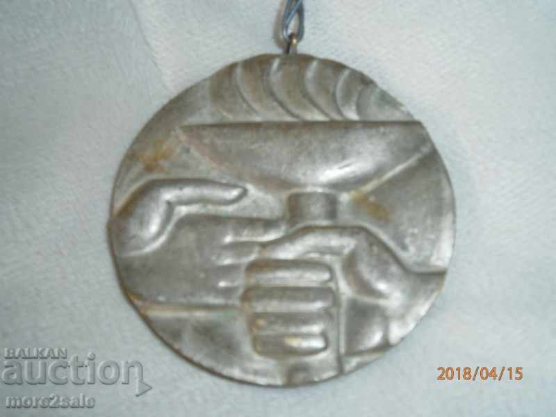 Auction FIFTH REPUBLICAN SPARTAKIADA - 1944-1979 - MEDAL Auction FIFTH REPUBLICAN SPARTAKIADA - 1944-1979 - MEDAL