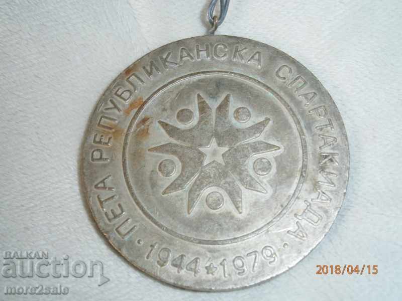 Delivery of FIFTH REPUBLICAN SPARTAKIADA - 1944-1979 - MEDAL Delivery of FIFTH REPUBLICAN SPARTAKIADA - 1944-1979 - MEDAL
