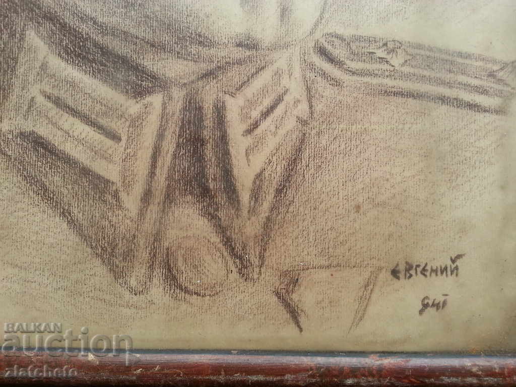 Old painting of a military. Signature with price 30.00 BGN | € 15.34 Old painting of a military. Signature with price 30.00 BGN | € 15.34