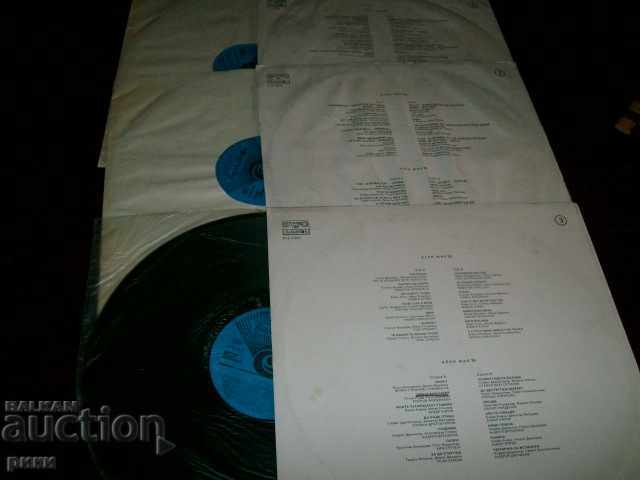 Lot Alen Mak '85 1, 2 and 3 with price 24.00 BGN | € 12.27 Lot Alen Mak '85 1, 2 and 3 with price 24.00 BGN | € 12.27