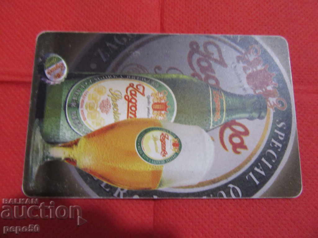 BULGARIAN PHONOKARTA "BULFON" with price 0.50 BGN | € 0.26 BULGARIAN PHONOKARTA "BULFON" with price 0.50 BGN | € 0.26