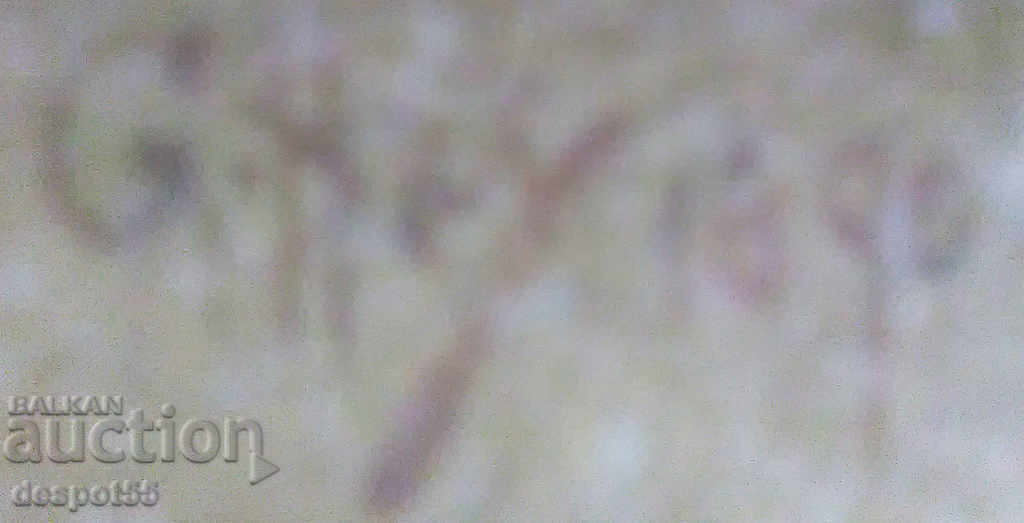 Доставка на 1890. Англия. George Hay (1831 - 1912). На площада. Доставка на 1890. Англия. George Hay (1831 - 1912). На площада.