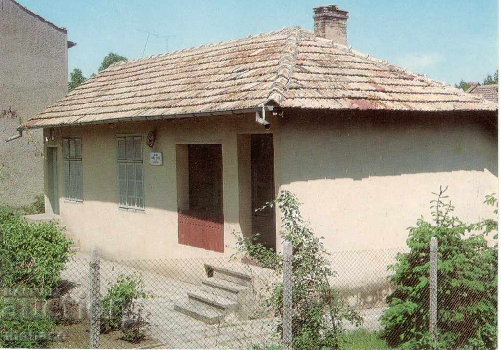 Postcard - Popovo, Mara Taseva House Museum
