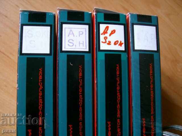 Retro VHS video cassettes original with price 20.00 BGN | € 10.23 Retro VHS video cassettes original with price 20.00 BGN | € 10.23