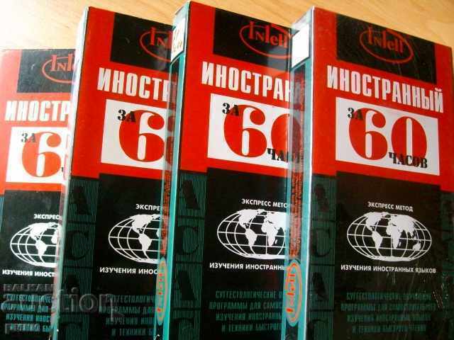 Auction Retro VHS video cassettes original Auction Retro VHS video cassettes original