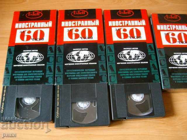 Retro VHS video cassettes original Retro VHS video cassettes original