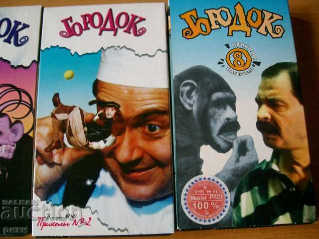 Auction Retro VHS Original Cartridges Auction Retro VHS Original Cartridges