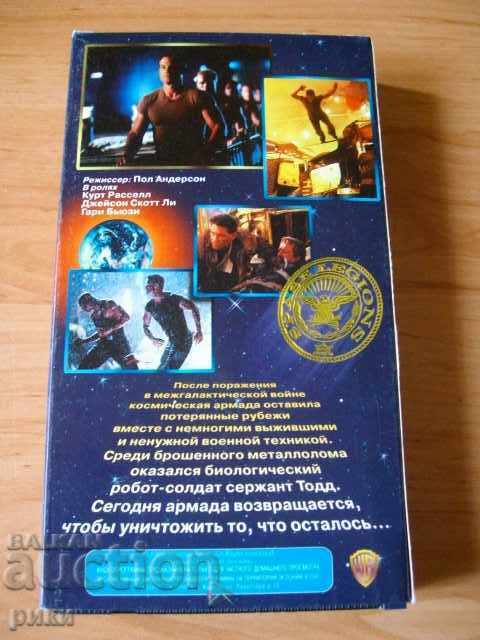 Auction Retro VHS Original Cartridges Auction Retro VHS Original Cartridges