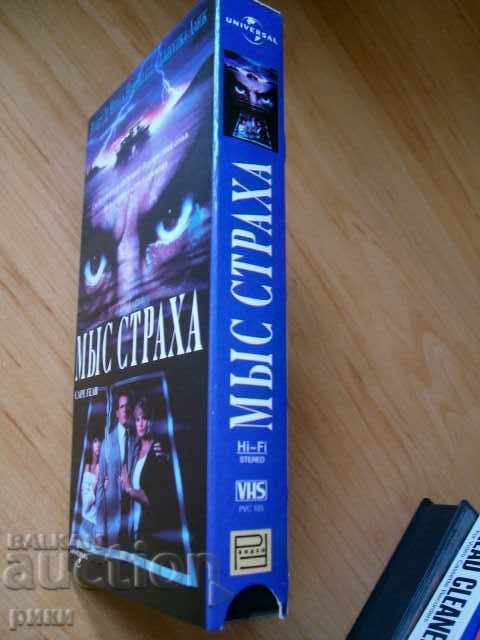 Retro VHS Original Cartridges with price 7.00 BGN | € 3.58 Retro VHS Original Cartridges with price 7.00 BGN | € 3.58