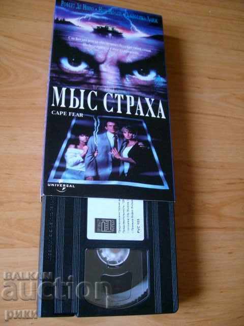 Ретро видеокасети VHS оригинал