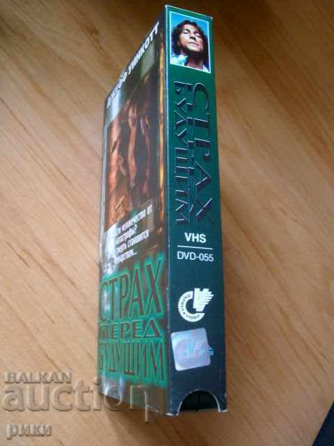 Ανταλλακτικά πρωτότυπα VHS με τιμή 7.00 BGN | € 3.58 Ανταλλακτικά πρωτότυπα VHS με τιμή 7.00 BGN | € 3.58