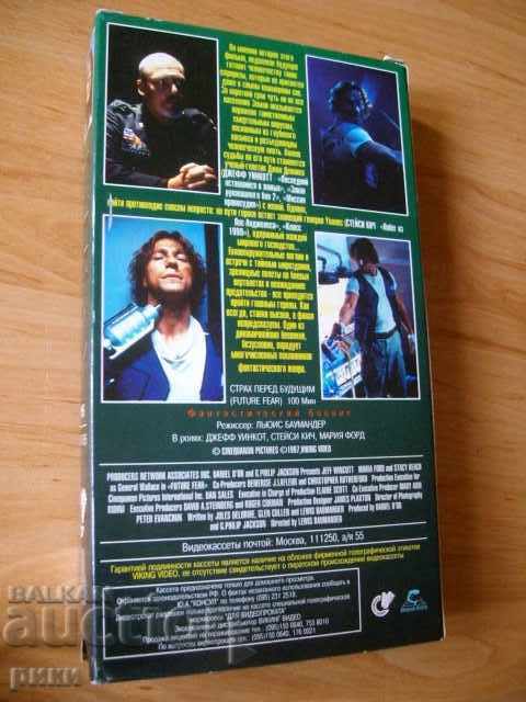 Δημοπρασία Ανταλλακτικά πρωτότυπα VHS Δημοπρασία Ανταλλακτικά πρωτότυπα VHS