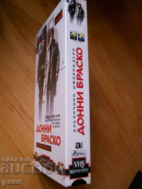 Ανταλλακτικά πρωτότυπα VHS με τιμή 7.00 BGN | € 3.58 Ανταλλακτικά πρωτότυπα VHS με τιμή 7.00 BGN | € 3.58