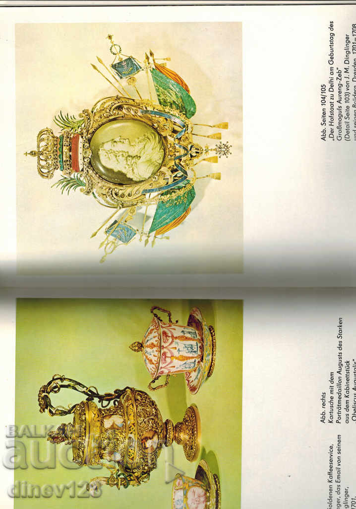 Delivery of art EINFUNRUNG IN DAS GRUNE GEWOLBE / IN GERMAN / Delivery of art EINFUNRUNG IN DAS GRUNE GEWOLBE / IN GERMAN /