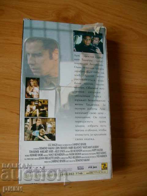 Auction Retro VHS Original Cartridges Auction Retro VHS Original Cartridges