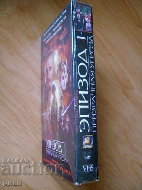 Ανταλλακτικά πρωτότυπα VHS με τιμή 7.00 BGN | € 3.58 Ανταλλακτικά πρωτότυπα VHS με τιμή 7.00 BGN | € 3.58