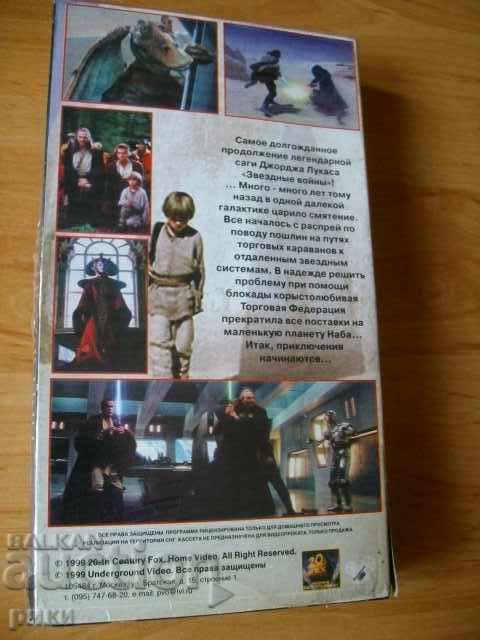 Δημοπρασία Ανταλλακτικά πρωτότυπα VHS Δημοπρασία Ανταλλακτικά πρωτότυπα VHS