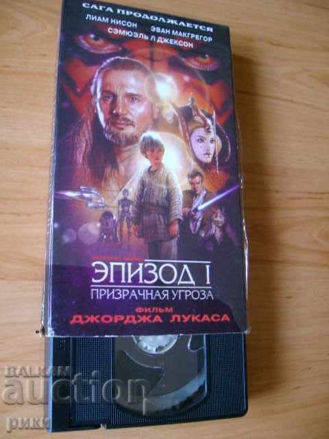 Ретро видеокасети VHS оригинал