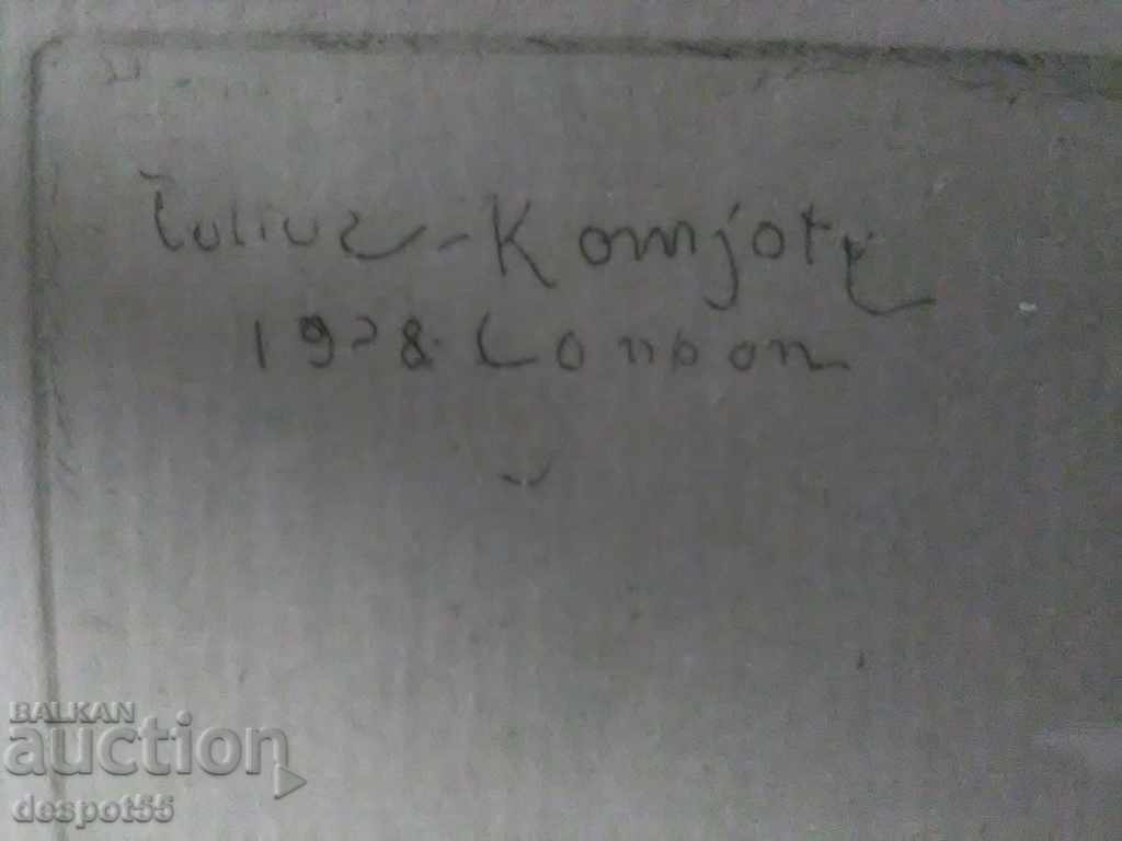 Аукцион 1928. Унгария. Gyula Wanyerka Komjáti (1894-1958). Мислене. Аукцион 1928. Унгария. Gyula Wanyerka Komjáti (1894-1958). Мислене.