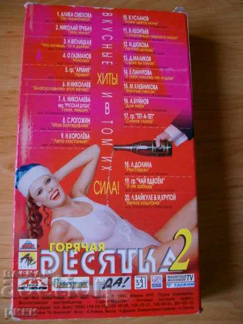 Δημοπρασία Ανταλλακτικά πρωτότυπα VHS Δημοπρασία Ανταλλακτικά πρωτότυπα VHS