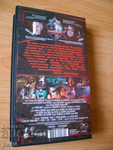 Ανταλλακτικά πρωτότυπα VHS με τιμή 7.00 BGN | € 3.58 Ανταλλακτικά πρωτότυπα VHS με τιμή 7.00 BGN | € 3.58