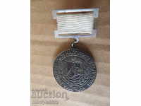 Соц медал 50 години Съюз на глухите орден знак