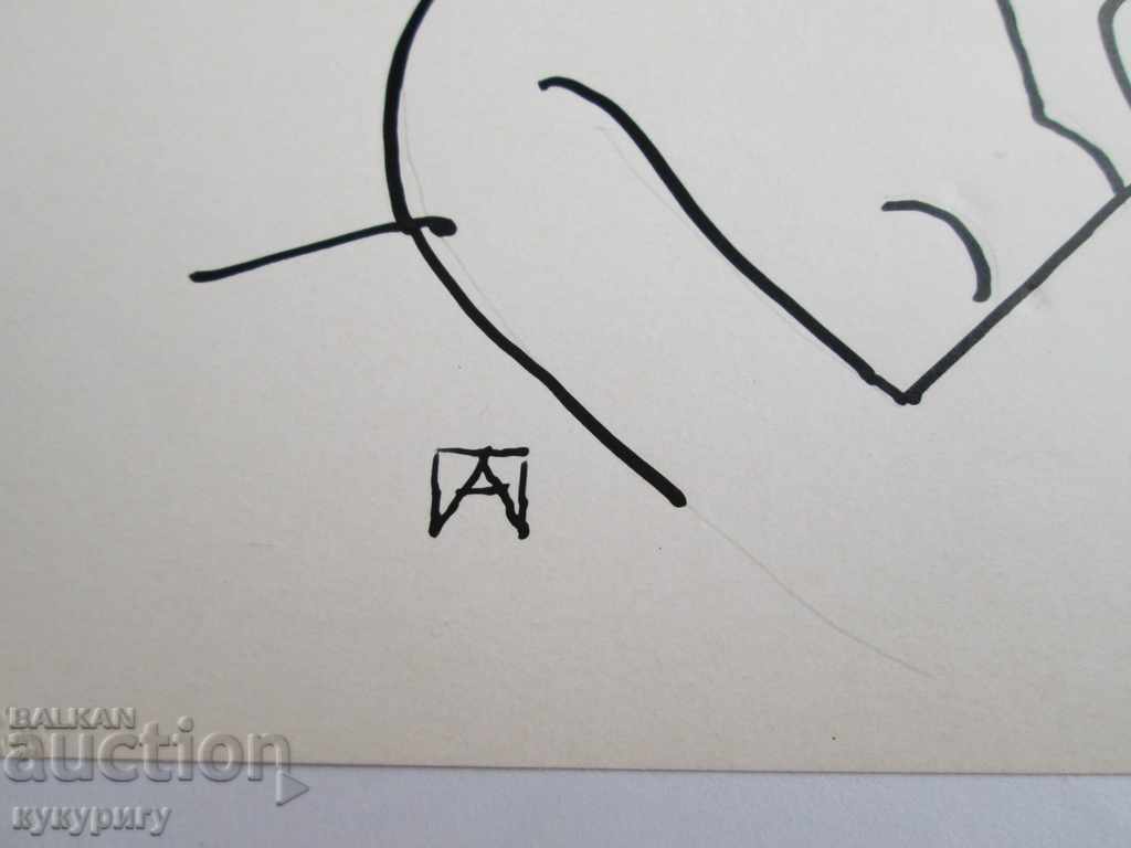 Drawing picture with tuck by Anton Petkov signed with price 100.00 BGN | € 51.13