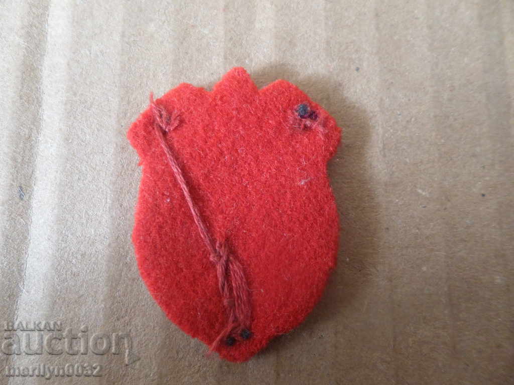 Το βουλγαρικό σήμα κεντήματος υπογράφει το μετάλλιο WW2 με τιμή 45.00 BGN | € 23.01