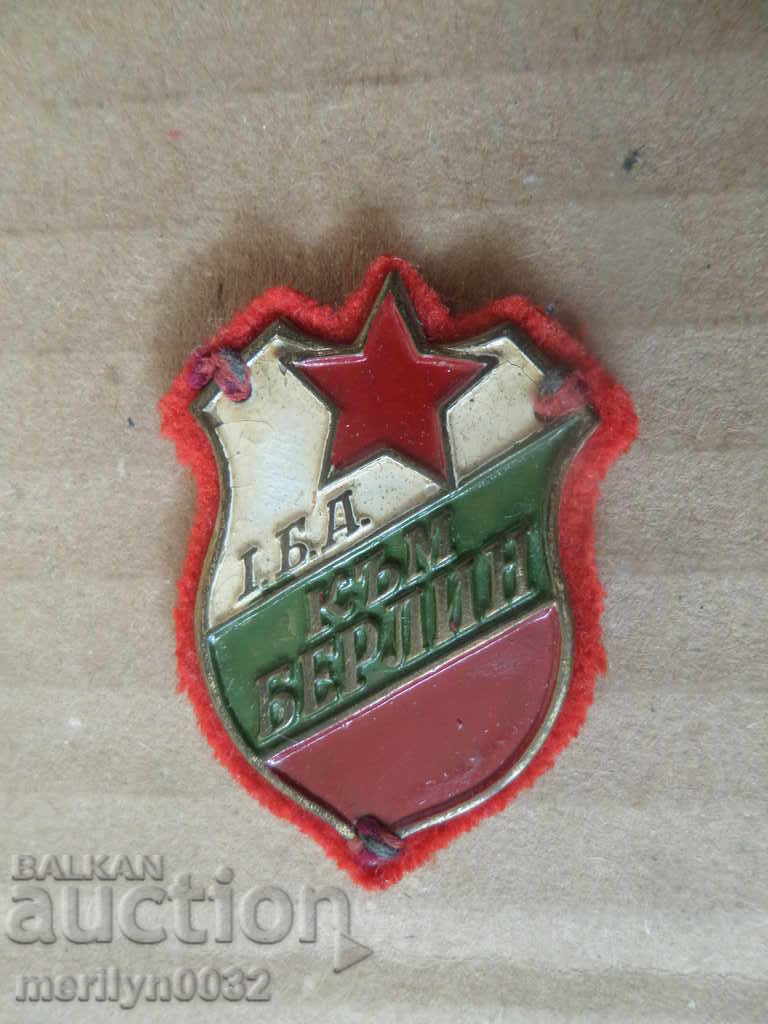 Δημοπρασία Το βουλγαρικό σήμα κεντήματος υπογράφει το μετάλλιο WW2