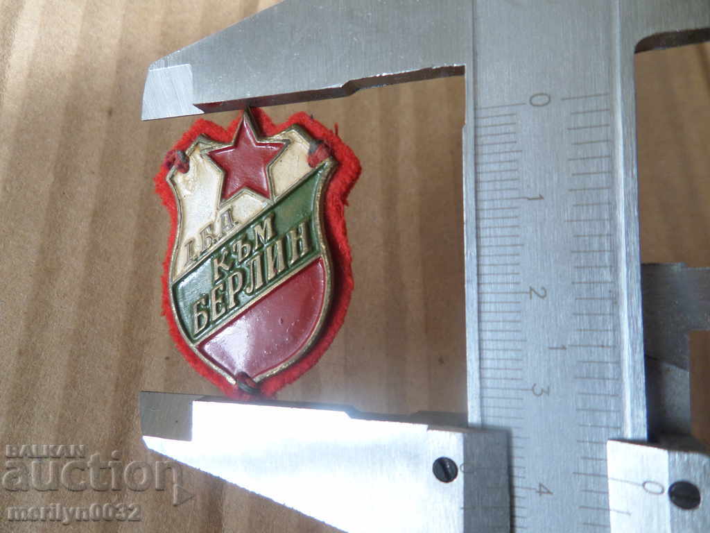 Παράδοση Το βουλγαρικό σήμα κεντήματος υπογράφει το μετάλλιο WW2