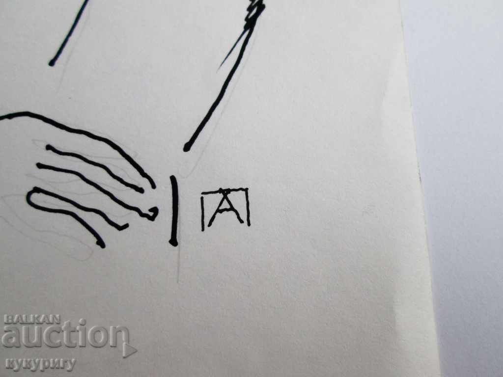 Auction  Drawing picture with tuck by Anton Petkov signed