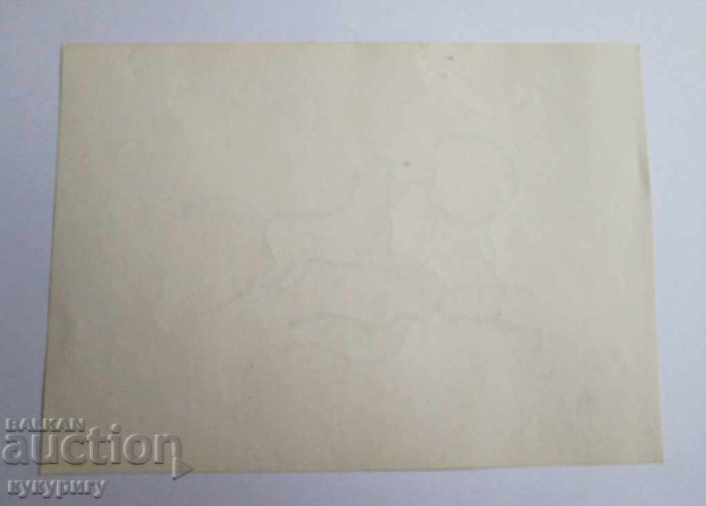 Drawing picture with a tuck by Anton Petkov unsigned - 5