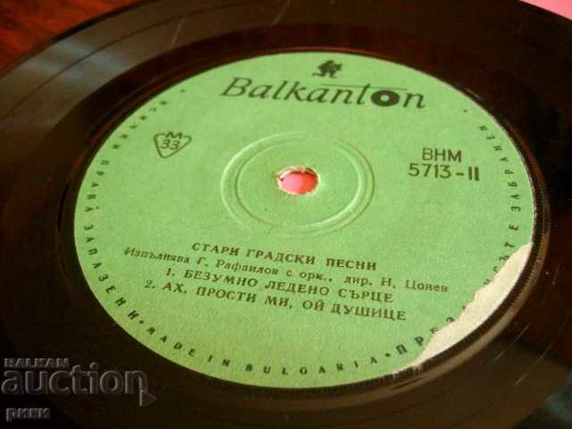 BHM 5713 Old town songs performed by Georgi Rafailov with price 4.00 BGN | € 2.05