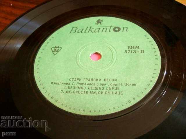 BHM 5713 Old town songs performed by Georgi Rafailov with price 6.00 BGN | € 3.07 BHM 5713 Old town songs performed by Georgi Rafailov with price 6.00 BGN | € 3.07