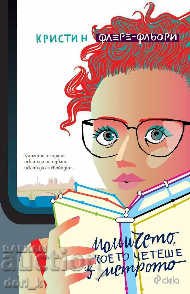 Fetița pe care a citit-o în metrou