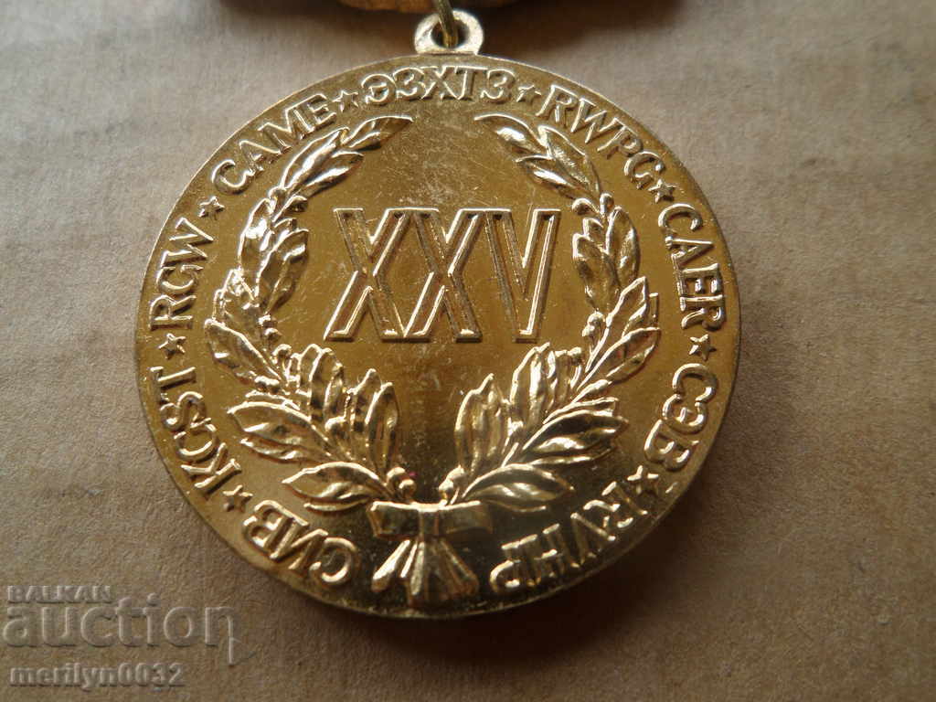 Auction  Jubilee Medal 25 Years OLIV badge embroidery sign