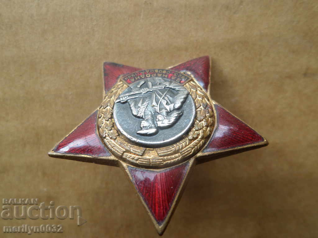 Auction PARTY STAR Second Edition Quality Enamel Badge Auction PARTY STAR Second Edition Quality Enamel Badge