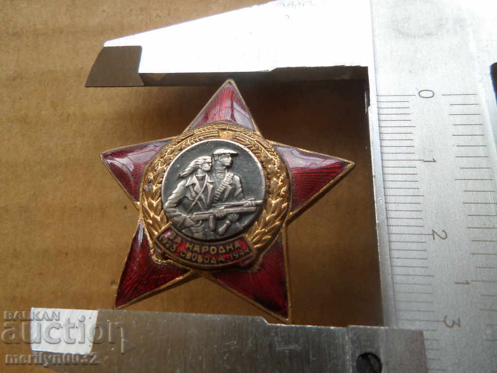 Delivery of PARTY STAR Second Edition Quality Enamel Badge Delivery of PARTY STAR Second Edition Quality Enamel Badge